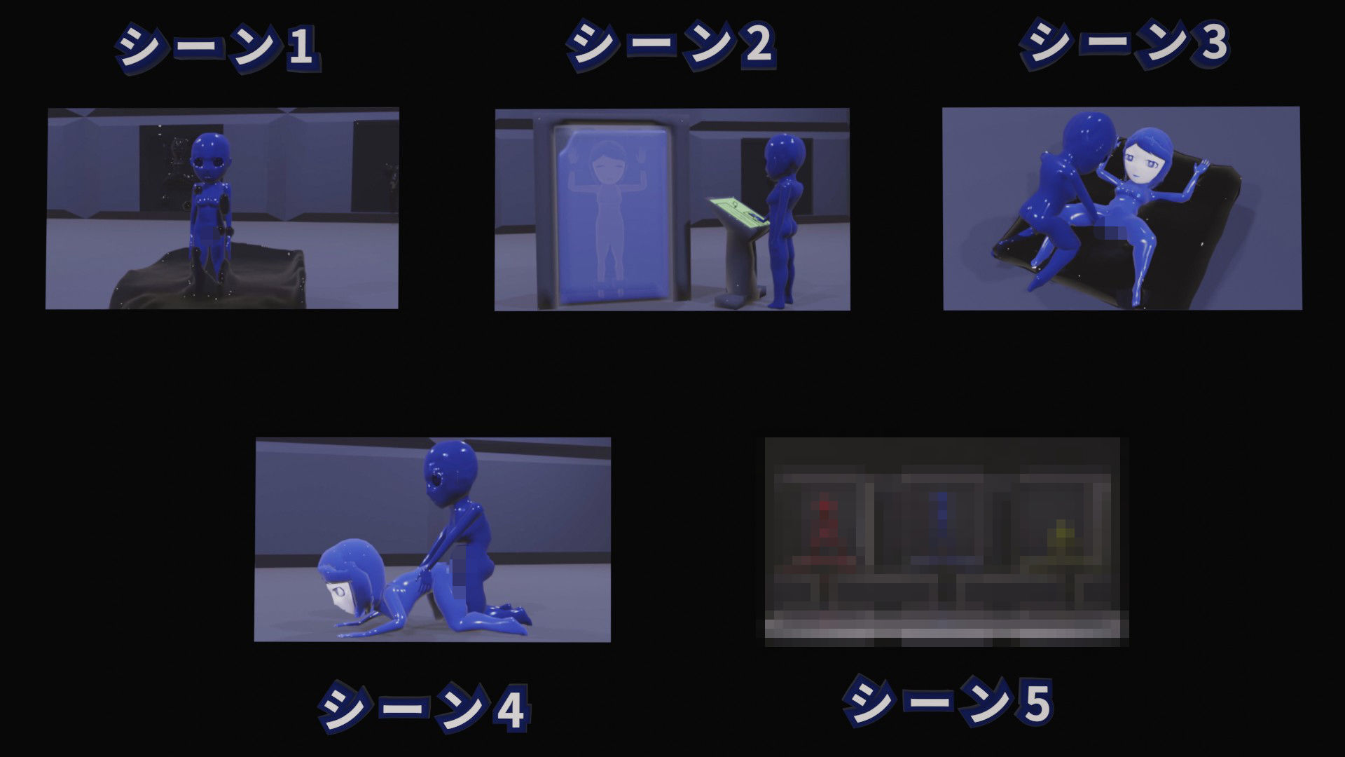 EGRFD 動力生成ゴム肉人形 vol.1