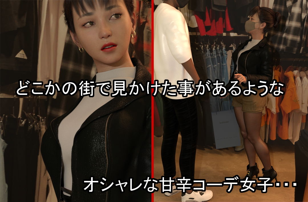 サンプル画像1:彼氏とデート中の甘辛コーデ女子 彼氏がトイレに離れた間に極悪黒人に脅迫・拉致され 人権無視巨根2本刺し強●(アクロバティックサラサラ) [d_196952]