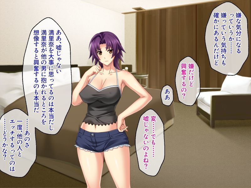 サンプル画像2:夫がNTR属性なので仕方なく寝取られにイッた話 〜パート先の絶倫早漏バイト君編〜(どろっぷす！) [d_196989]