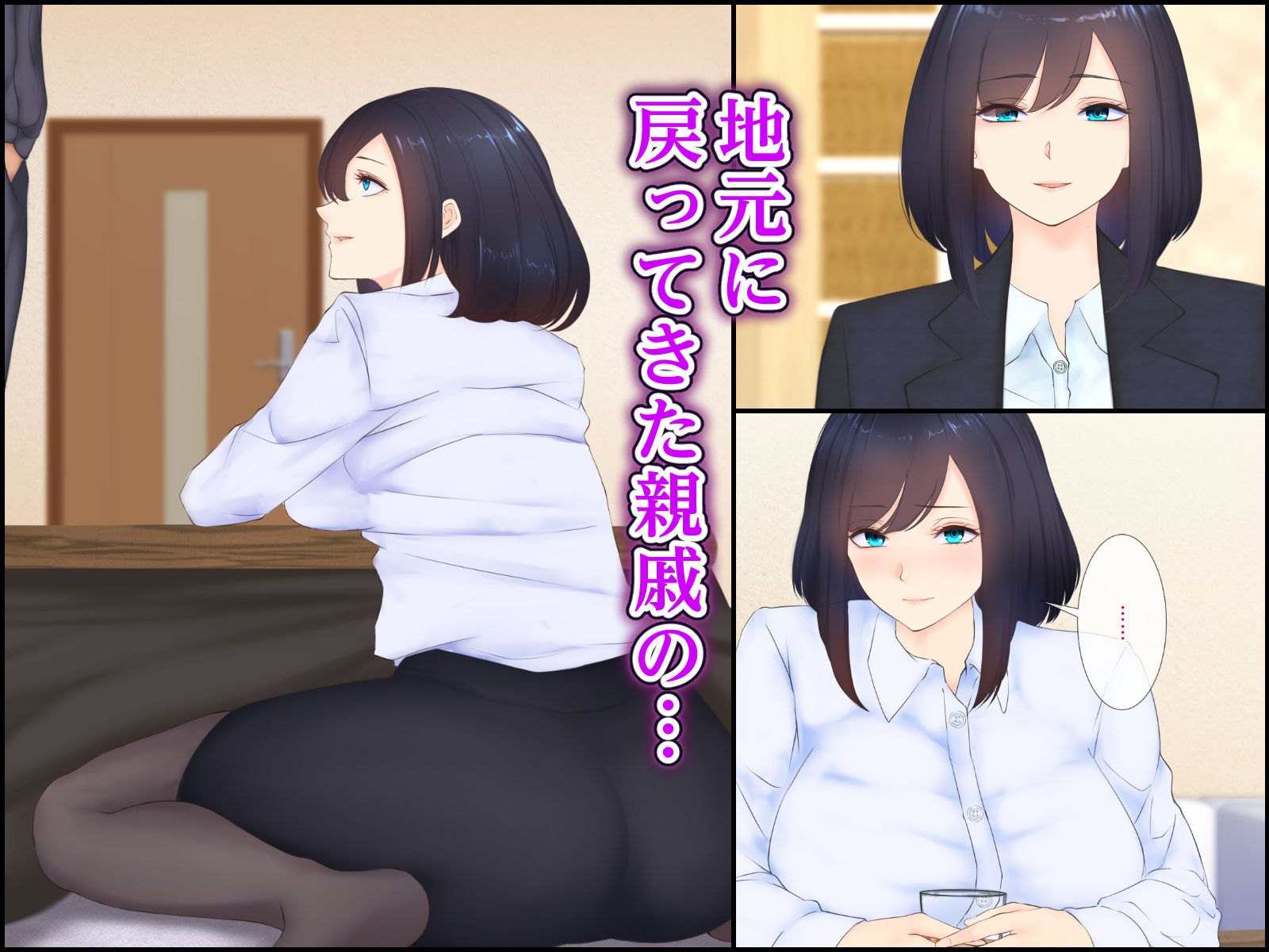 サンプル画像1:家出中の親戚とゴム無し浮気セックス(娘娘) [d_196997]