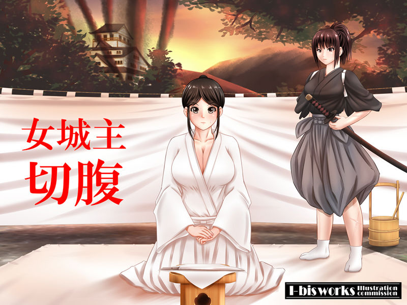 サンプル画像2:アイビスワークス・有償依頼作品集No.1(アイビスワークス) [d_197036]