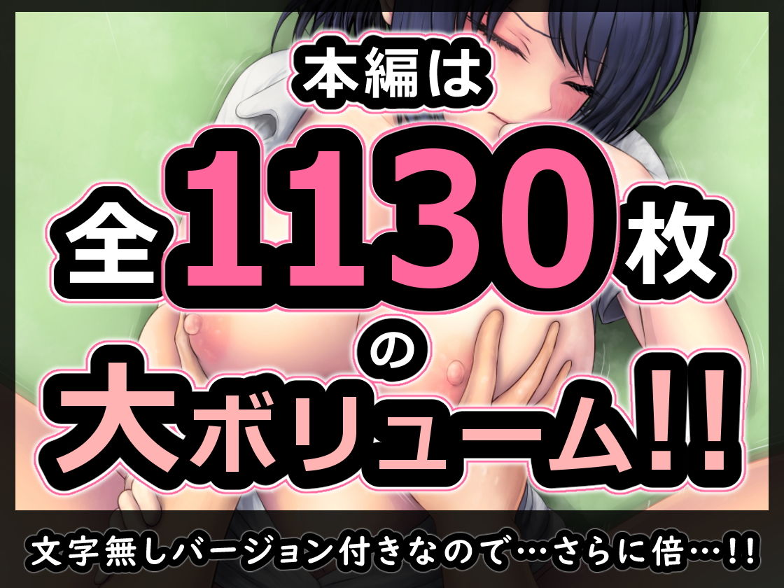 サンプル画像3:射精療法士(みつぷりん) [d_197097]