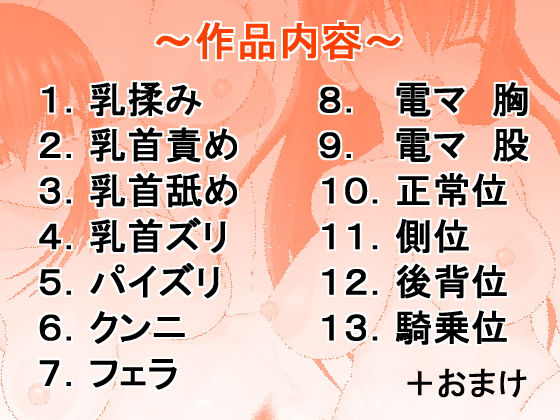 サンプル画像1:シンプルCG集 vol.1 アオイ(Harpe) [d_197154]