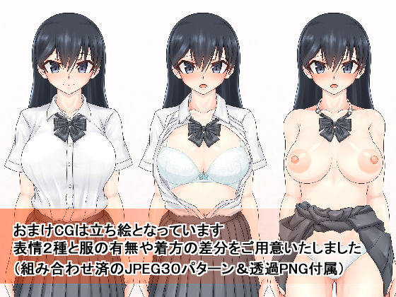 サンプル画像2:シンプルCG集 vol.1 アオイ(Harpe) [d_197154]