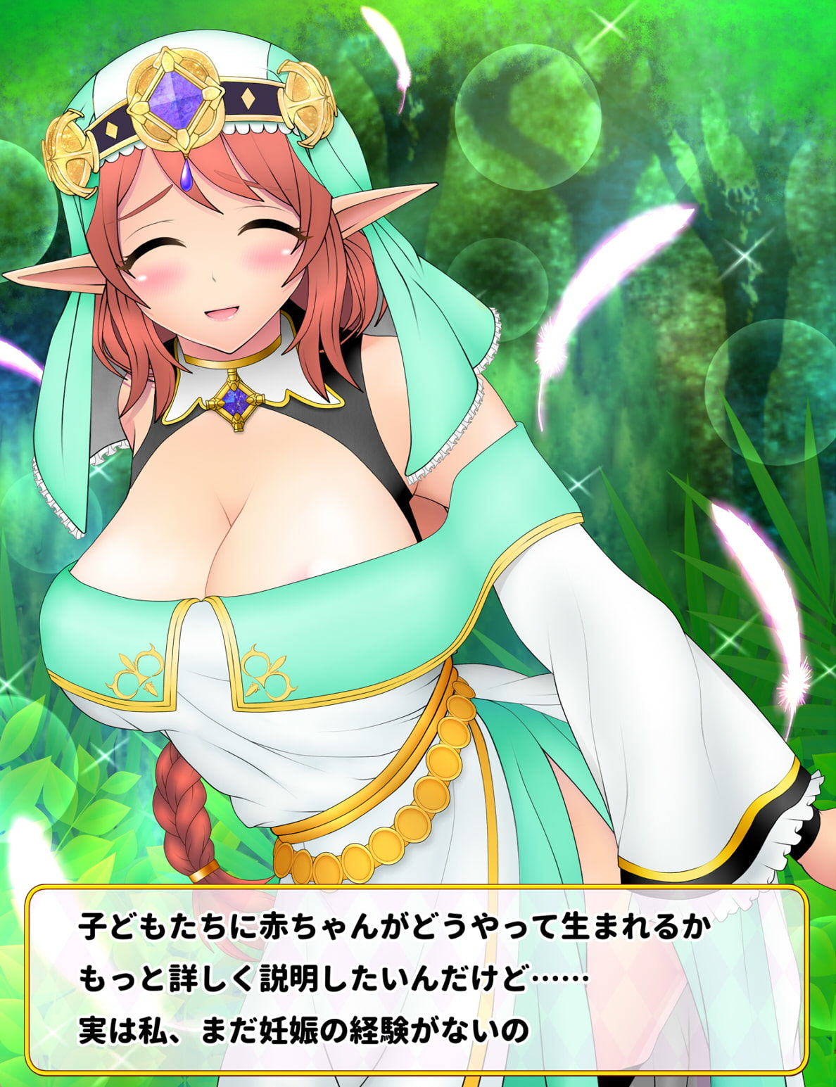 サンプル画像1:プリンセスイラスト-ミサト–FANZA-(ART111) [d_197181]