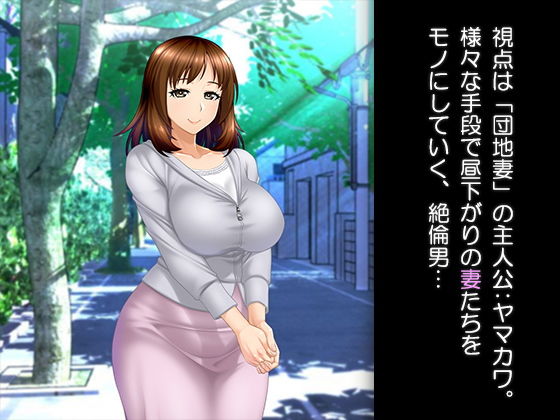 サンプル画像2:妻、理子。はじめてのハプニングバー体験 〜番外編:輪●された堕妻〜(BLOOM FACTORY) [d_197185]