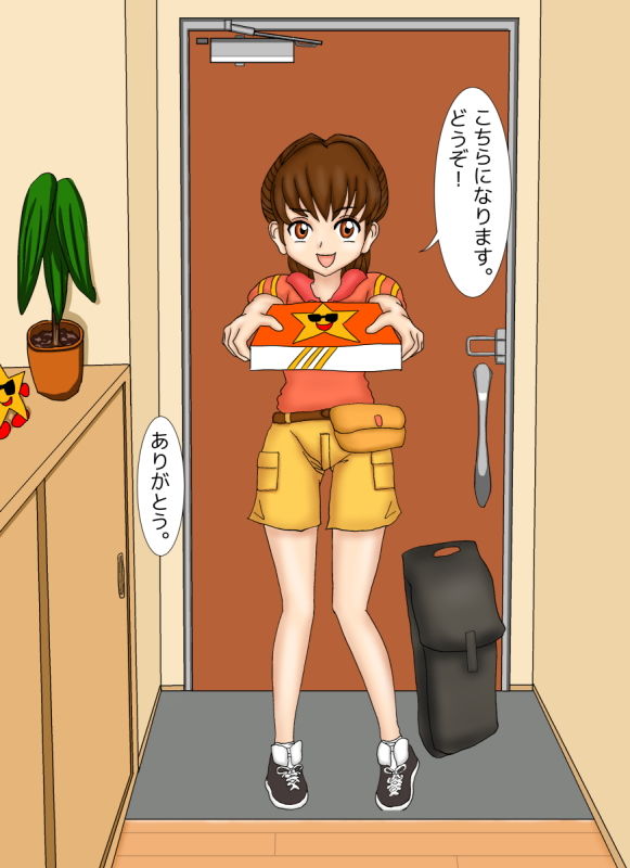 サンプル画像1:配達員さんとエッチ！(わんにゃんすたいる) [d_197208]