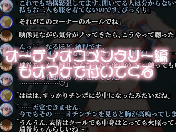 サンプル画像4:アイドル廃業！ミリ〇ン編2(ながえウェポン) [d_197209]