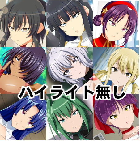 サンプル画像3:にんにんっ！人形！！4〜コラボハイレグ編〜(エロ×2TIME) [d_197230]