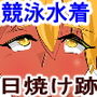 憧れの先輩はビッチになっていて筆おろししてもらった話 d_197238のパッケージ画像 憧れの先輩はビッチになっていて筆おろししてもらった話 d_197238のパッケージ画像