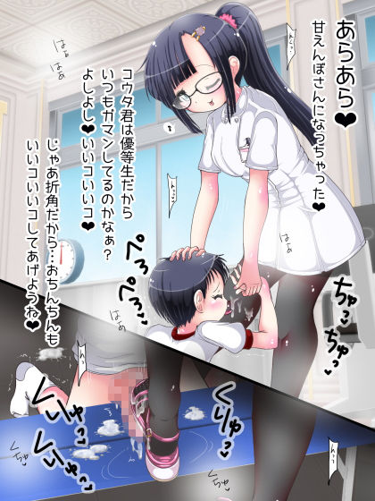 https://www.dmm.co.jp/dc/doujin/-/detail/=/cid=d_197271/