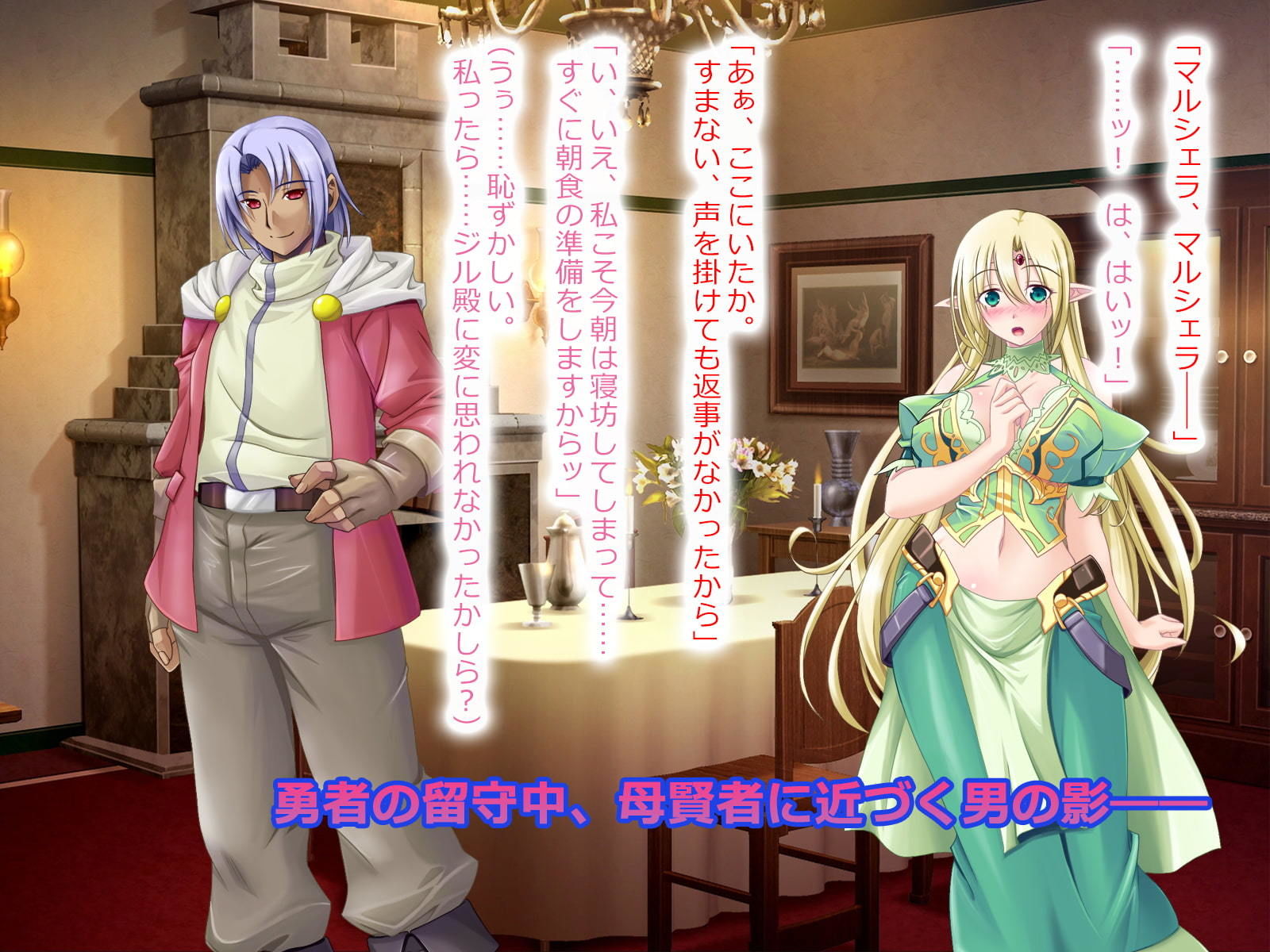 サンプル画像2:母子陥落:エルフ賢母触手洗脳編(悪魔都市計画) [d_197278]