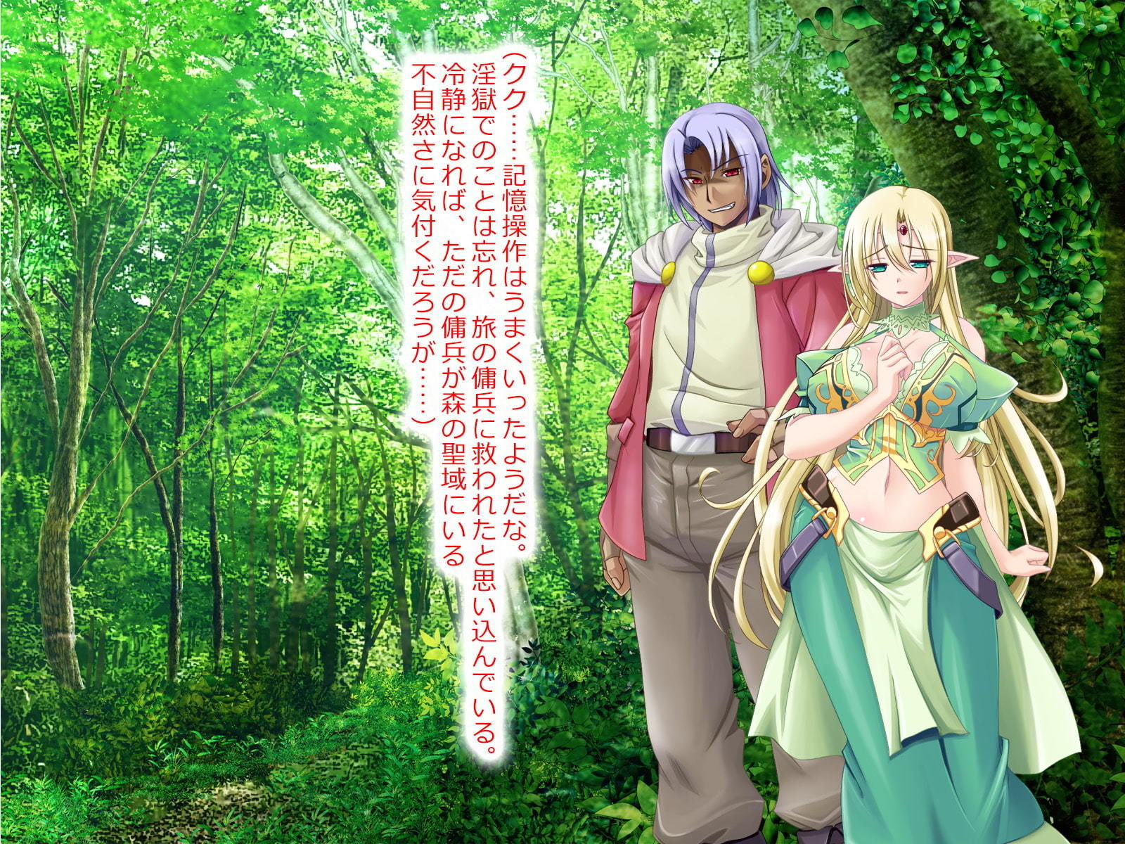 サンプル画像6:母子陥落:エルフ賢母触手洗脳編(悪魔都市計画) [d_197278]