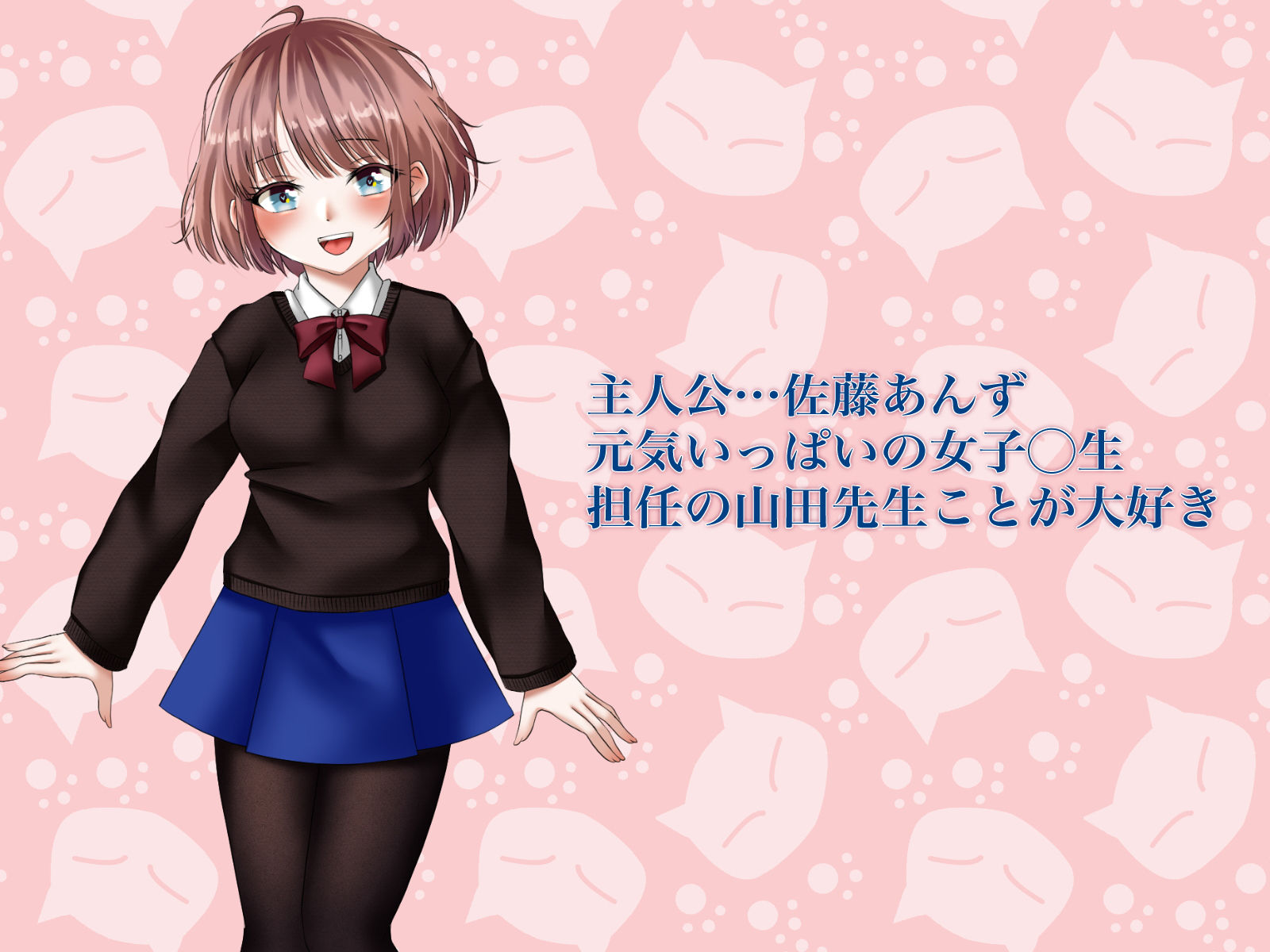 サンプル画像1:私の方が好きだからシカタナイよねっ(いちごあまれっと) [d_197293]