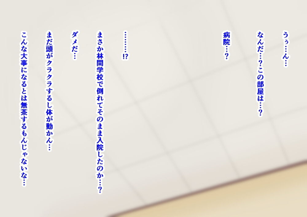 サンプル画像1:抜け駆けの花嫁(同人指名) [d_197302]