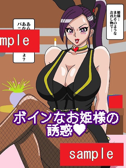 サンプル画像1:ピーエムイレブン(舞狩の屋台) [d_197309]