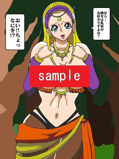 サンプル画像5:ピーエムイレブン(舞狩の屋台) [d_197309]