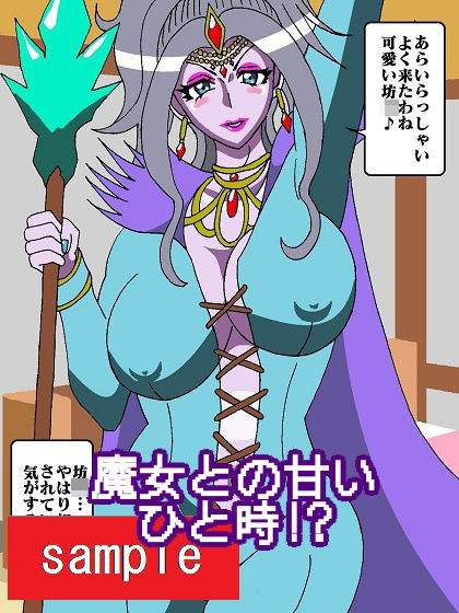 サンプル画像6:ピーエムイレブン(舞狩の屋台) [d_197309]