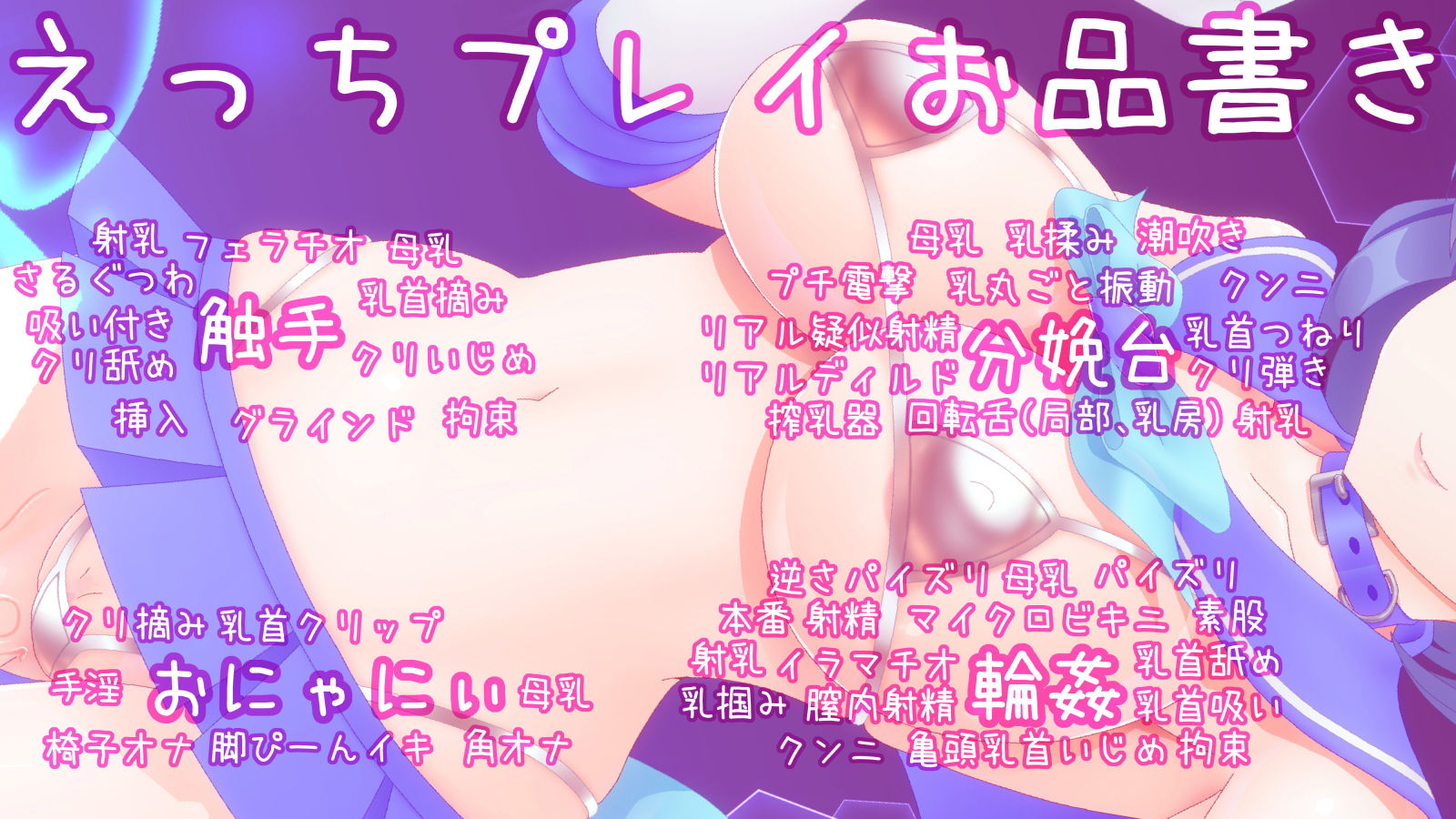 先生と亜美の秘密特訓