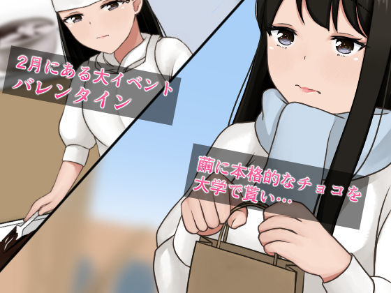 サンプル画像1:従姉妹からめちゃくちゃ迫られるけど選べない！瑠璃編(ほわいとすのー) [d_197357]