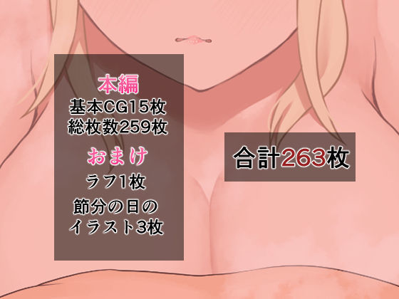 サンプル画像6:従姉妹からめちゃくちゃ迫られるけど選べない！瑠璃編(ほわいとすのー) [d_197357]