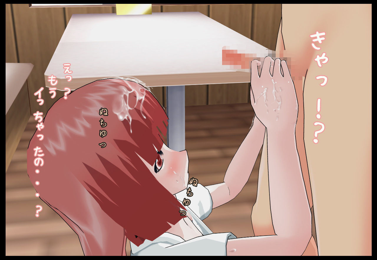 サンプル画像2:人妻ビッチ｜バイト先の店長の奥さんは頼めば、すぐにお口でヌてくれる！(いちごマリ凛) [d_197373]