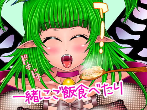 サンプル画像6:モンスター娘を助け綺麗にして××した(ART111) [d_197406]