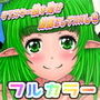 モンスター娘を助け綺麗にして××した d_197406のパッケージ画像 モンスター娘を助け綺麗にして××した d_197406のパッケージ画像