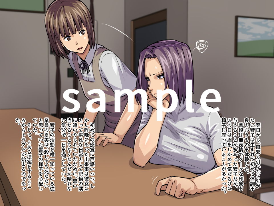 サンプル画像3:CRAZY TIGER(THE HYPERMAN) [d_197431]