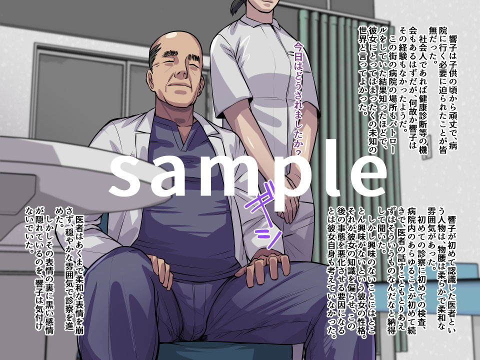 サンプル画像4:CRAZY TIGER(THE HYPERMAN) [d_197431]