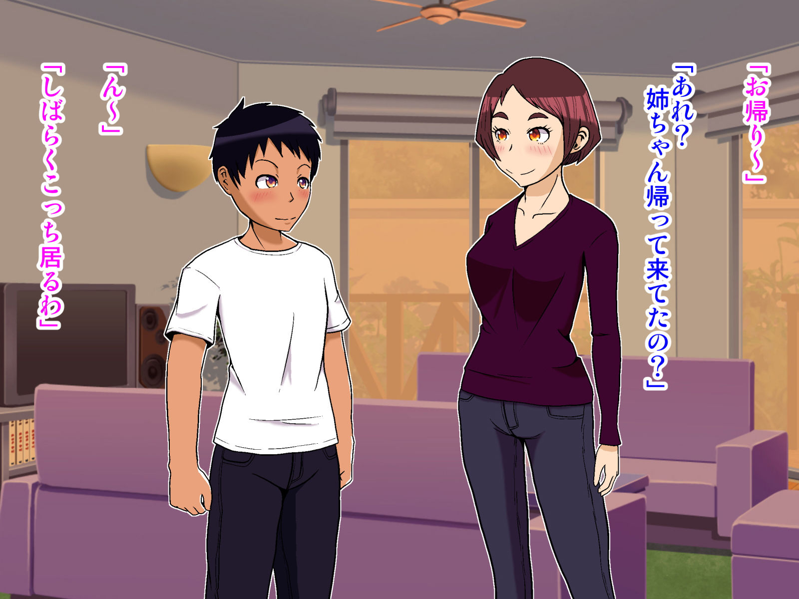 サンプル画像3:お風呂でオナニーしてたら お姉ちゃんが入って来て童貞を卒業する話(アンダースロー) [d_197446]