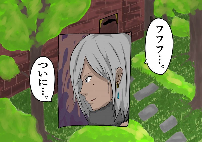 サンプル画像1:魔女フィオナ触手に負ける(ポンコツ畑) [d_197452]