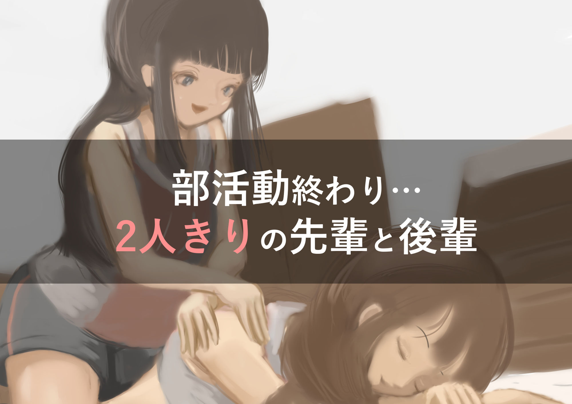 サンプル画像1:マッサージしてもらおっかな♪(ジグラットキャピタル) [d_197461]