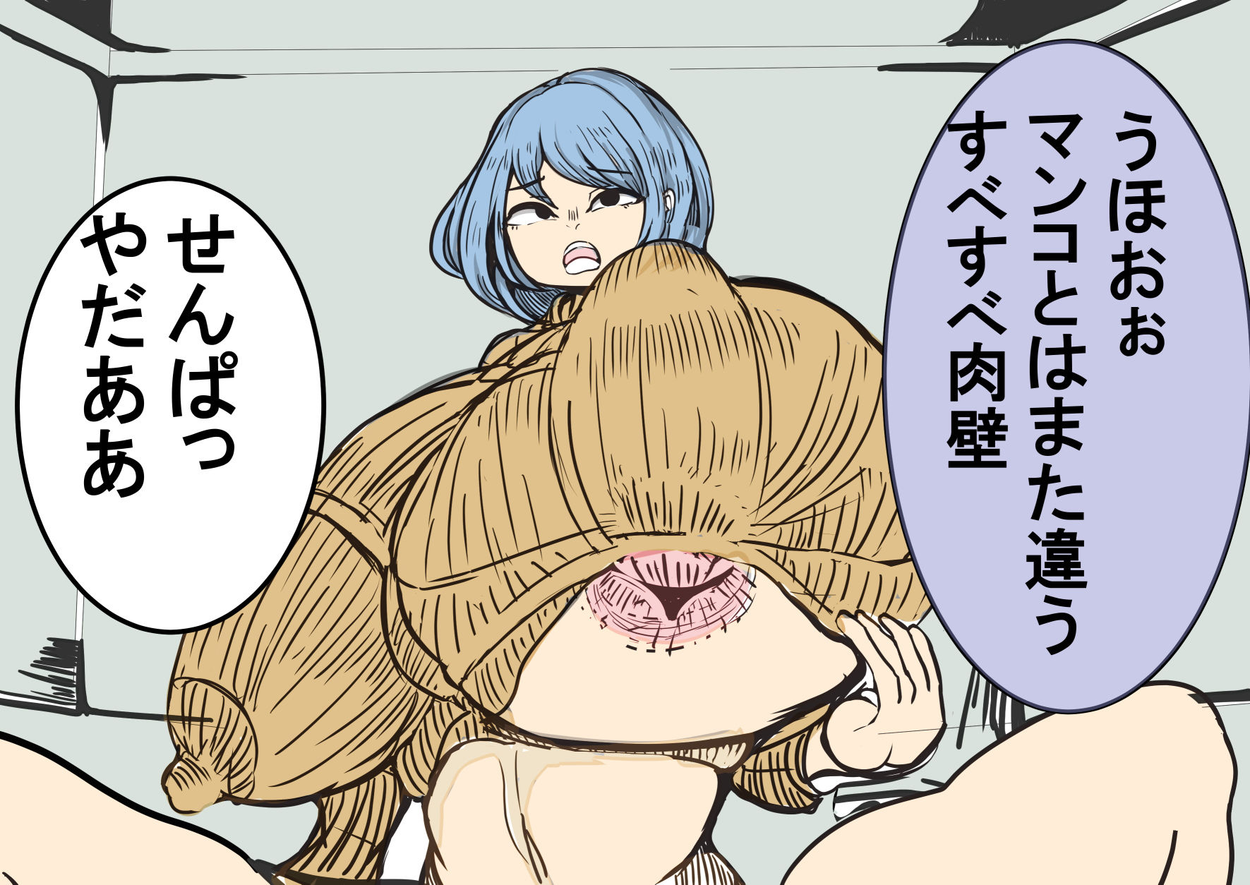 サンプル画像3:巨乳女子が乳首オナホにされるだけの話(大海 樹鈴) [d_197481]