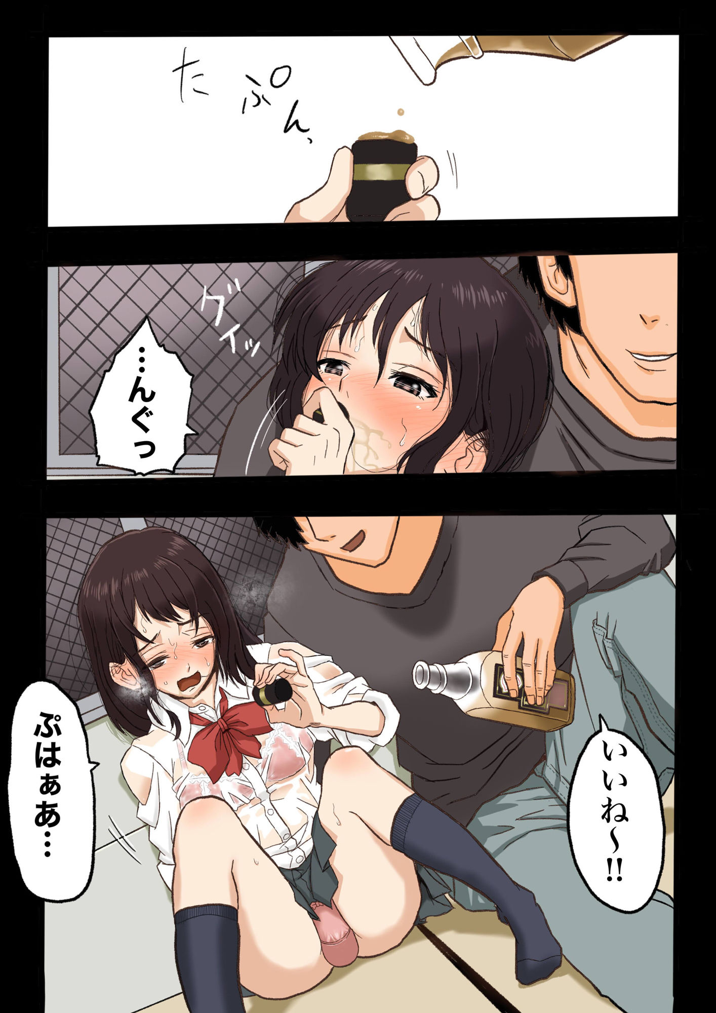 サンプル画像3:大学で幼馴染と寝取られた話(岡本画伯) [d_197497]