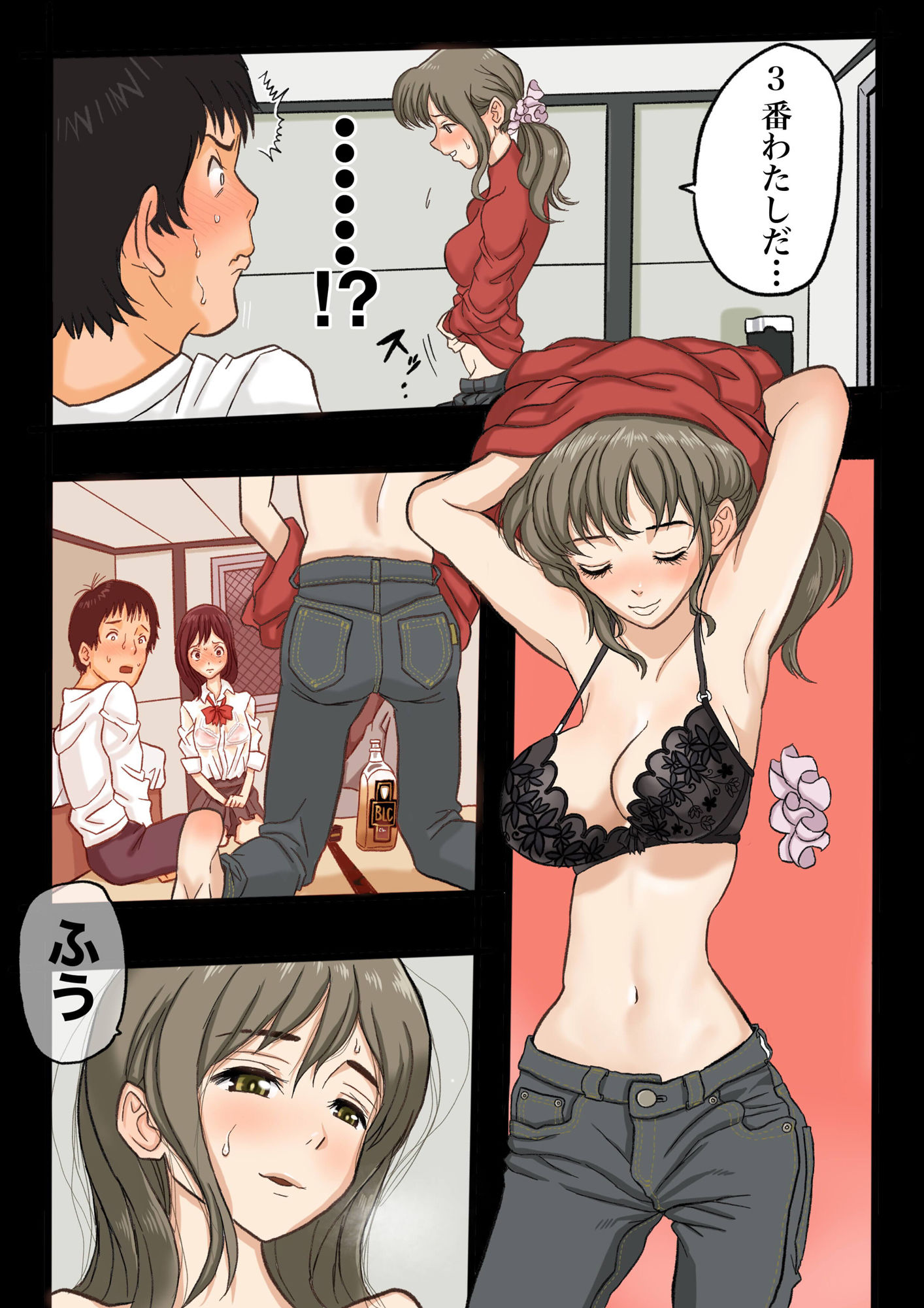 サンプル画像4:大学で幼馴染と寝取られた話(岡本画伯) [d_197497]