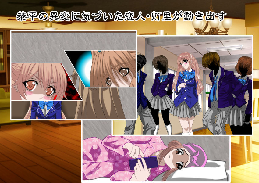 サンプル画像2:女系家族 第弐章 地下監獄編(NORTH CAROLINA POWER) [d_197503]