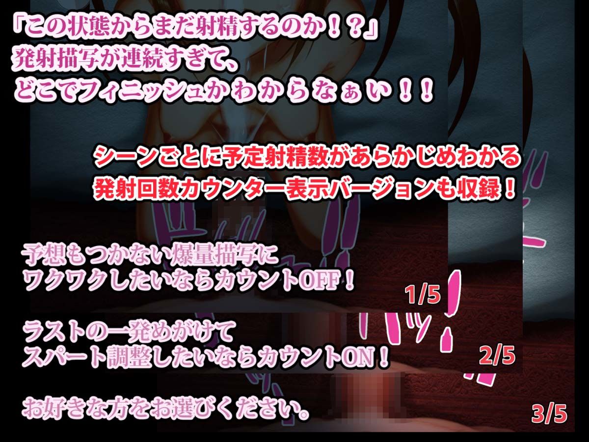 サンプル画像4:大顔射祭 愛しき精かぶり(月夜の研Q所) [d_197528]