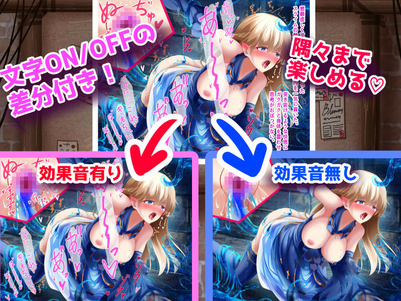 快楽スライムだんじょん！〜ワケありクエスト受注しましたっ！〜