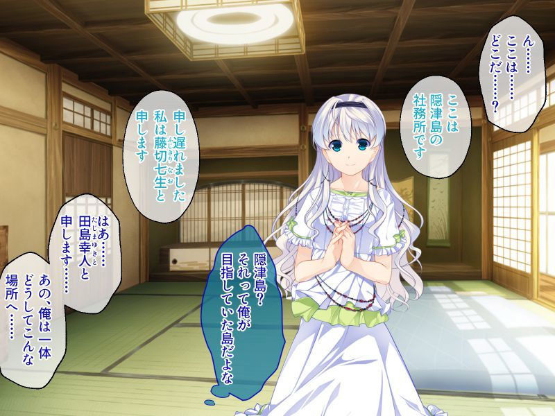 サンプル画像1:男の娘が可愛すぎて困ってます。 〜閉じ込められた島でセックス三昧！？〜(どろっぷす！) [d_197540]