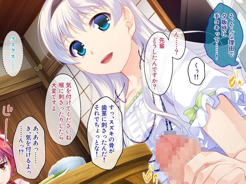 サンプル画像3:男の娘が可愛すぎて困ってます。 〜閉じ込められた島でセックス三昧！？〜(どろっぷす！) [d_197540]