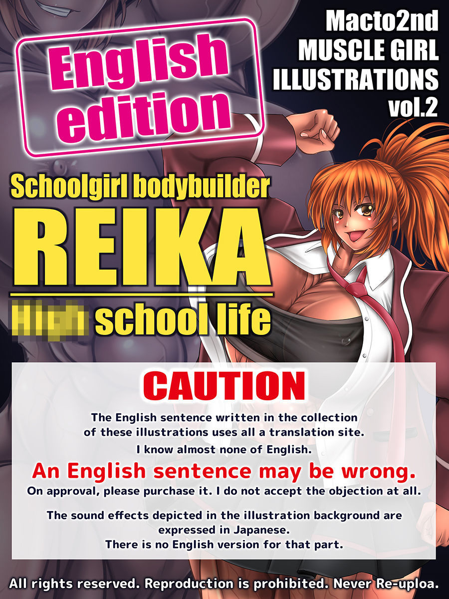 Schoolgril bodybuilder REIKA High school life 筋肉娘イラストCG集2