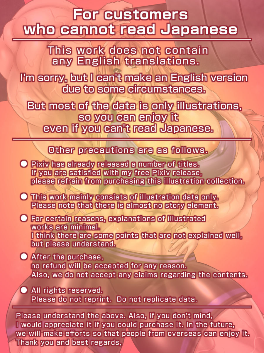 サンプル画像2:Muscle girl illustrations works 2020(Macto2nd muscle girl world) [d_197604]