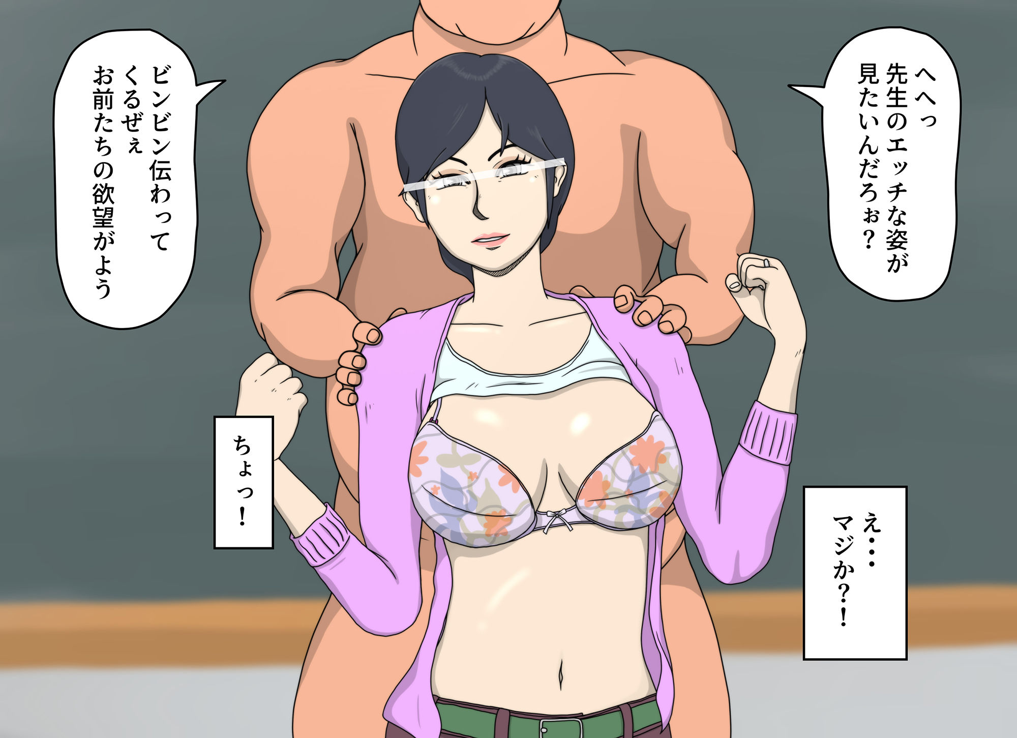 サンプル画像3:フリーズタイム「人妻教師を生徒の目前で公開レ〇プ」(Ababaman) [d_197658]