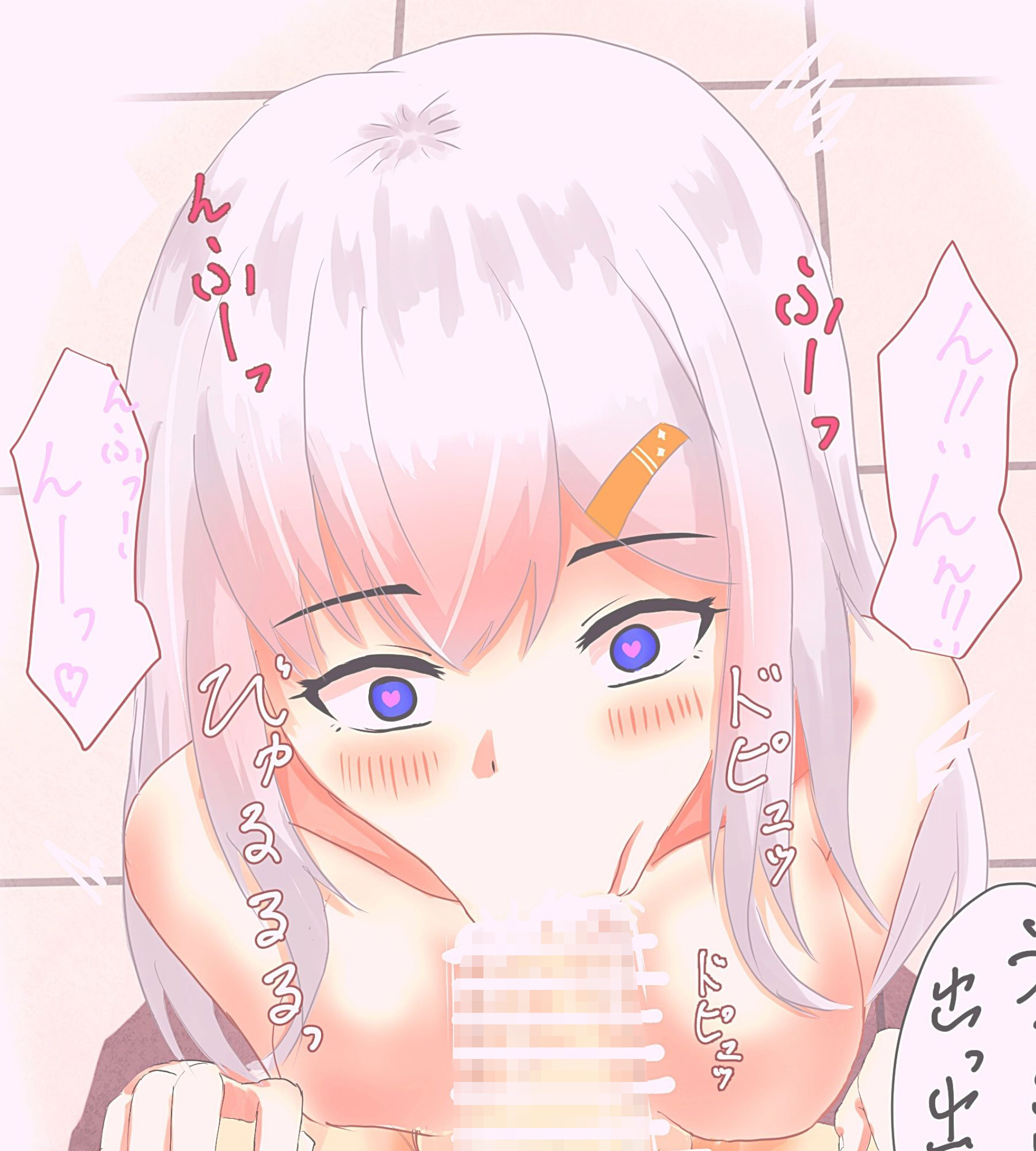 サンプル画像6:いいなり娘〜生意気JKを催●アプリde操り お仕置き調教 編〜(しえらぼ) [d_197690]