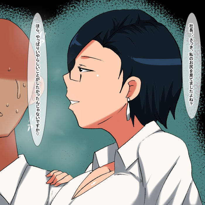 サンプル画像3:lm 眼鏡（めがね）をかけた社長秘書(s（ムチムチメイン）) [d_197697]