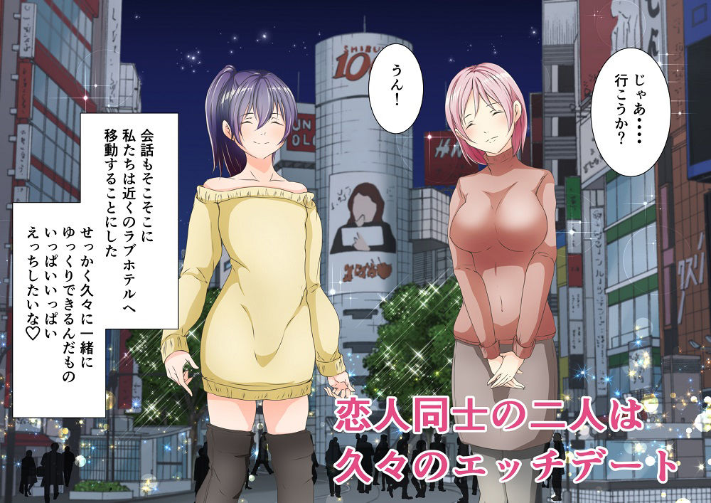 サンプル画像2:男の娘＆お姉さん あまあま えっちラブホデート(おっぴろげぽん屋) [d_197698]