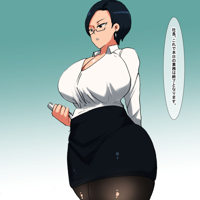 サンプル画像2:ln 眼鏡（めがね）をかけた社長秘書(s（ムチムチメイン）) [d_197700]