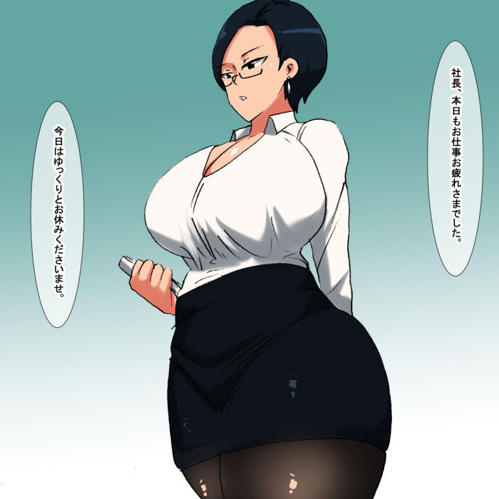 サンプル画像4:ln 眼鏡（めがね）をかけた社長秘書(s（ムチムチメイン）) [d_197700]