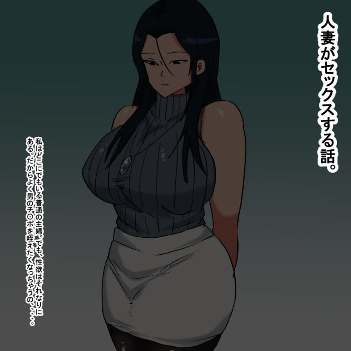 サンプル画像1:lq セックスが大好きな美人人妻(s（ムチムチメイン）) [d_197701]